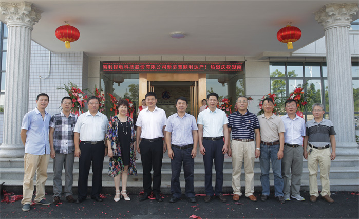 usdt全球娱乐城集团,长沙杀虫剂,长沙光气衍生物,长沙氨基酸保护剂,长沙锂离子电池材料