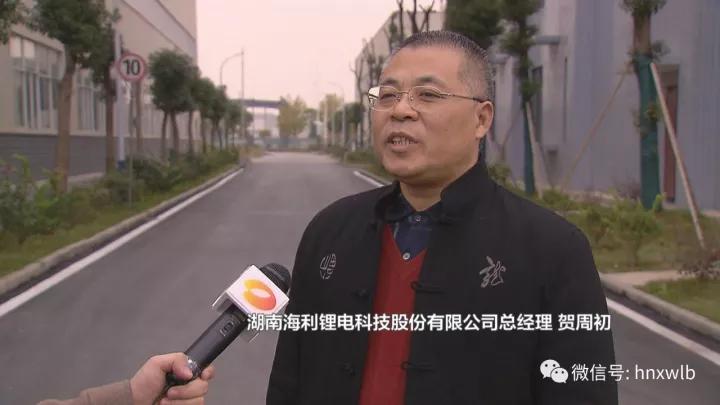usdt全球娱乐城集团,长沙杀虫剂,长沙光气衍生物,长沙氨基酸保护剂,长沙锂离子电池材料
