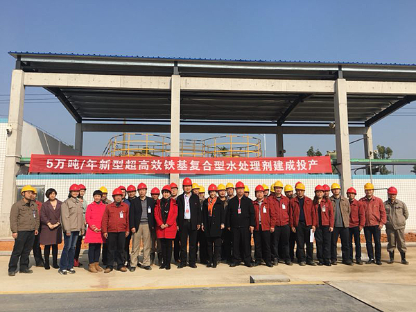 usdt全球娱乐城集团,长沙杀虫剂,长沙光气衍生物,长沙氨基酸保护剂,长沙锂离子电池材料