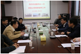 usdt全球娱乐城集团,长沙杀虫剂,长沙光气衍生物,长沙氨基酸保护剂,长沙锂离子电池材料