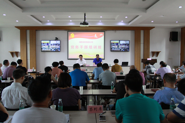 usdt全球娱乐城集团,长沙杀虫剂,长沙光气衍生物,长沙氨基酸保护剂,长沙锂离子电池材料