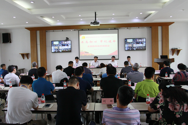 usdt全球娱乐城集团,长沙杀虫剂,长沙光气衍生物,长沙氨基酸保护剂,长沙锂离子电池材料