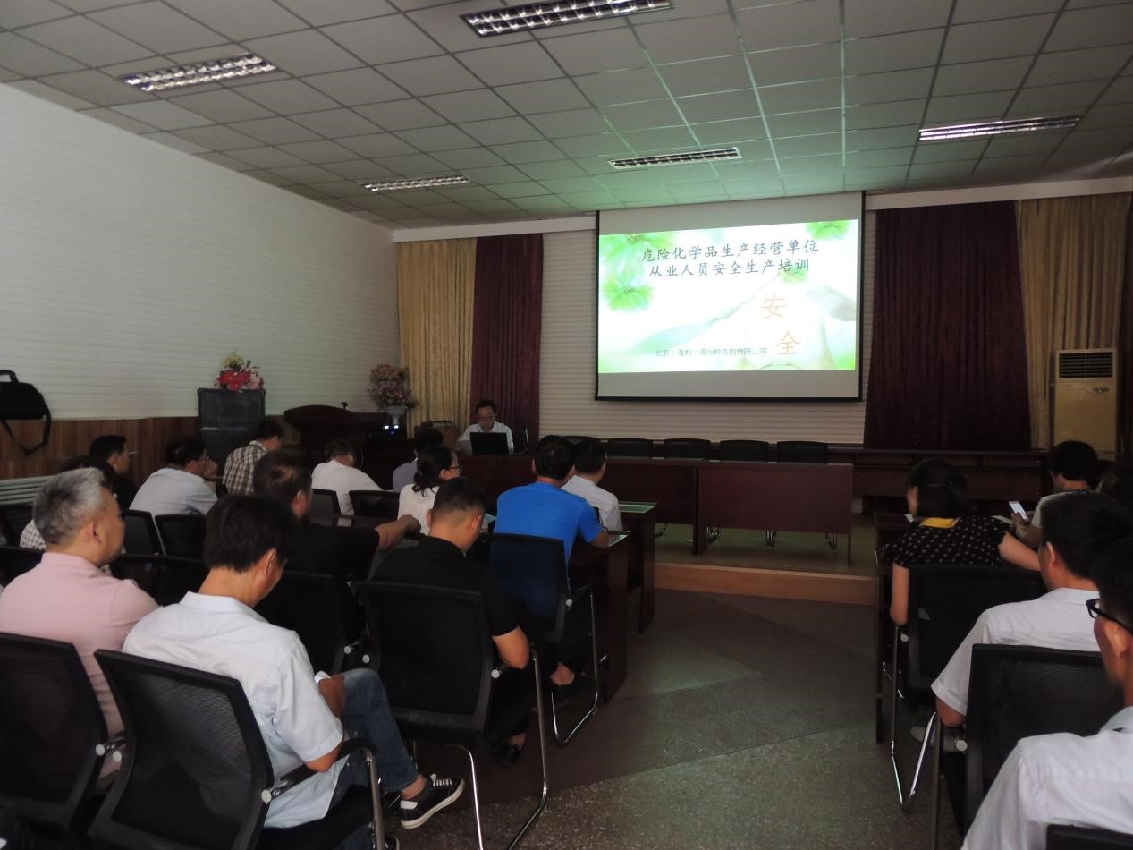 usdt全球娱乐城集团,长沙杀虫剂,长沙光气衍生物,长沙氨基酸保护剂,长沙锂离子电池材料