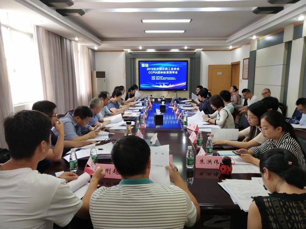 usdt全球娱乐城集团,长沙杀虫剂,长沙光气衍生物,长沙氨基酸保护剂,长沙锂离子电池材料