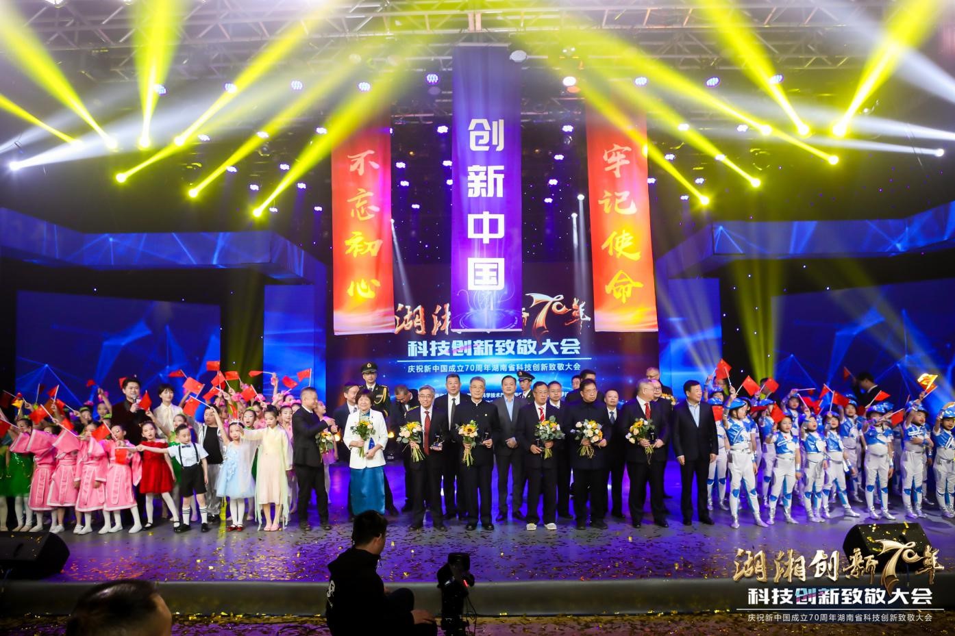 usdt全球娱乐城集团,长沙杀虫剂,长沙光气衍生物,长沙氨基酸保护剂,长沙锂离子电池材料