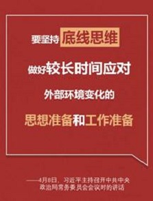 usdt全球娱乐城集团,长沙杀虫剂,长沙光气衍生物,长沙氨基酸保护剂,长沙锂离子电池材料