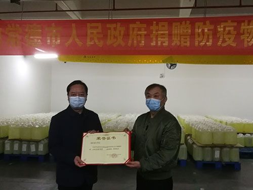 usdt全球娱乐城集团,长沙杀虫剂,长沙光气衍生物,长沙氨基酸保护剂,长沙锂离子电池材料