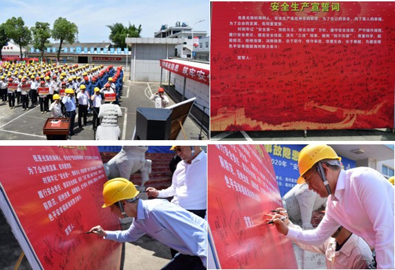 usdt全球娱乐城集团,长沙杀虫剂,长沙光气衍生物,长沙氨基酸保护剂,长沙锂离子电池材料