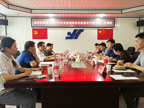 usdt全球娱乐城集团,长沙杀虫剂,长沙光气衍生物,长沙氨基酸保护剂,长沙锂离子电池材料