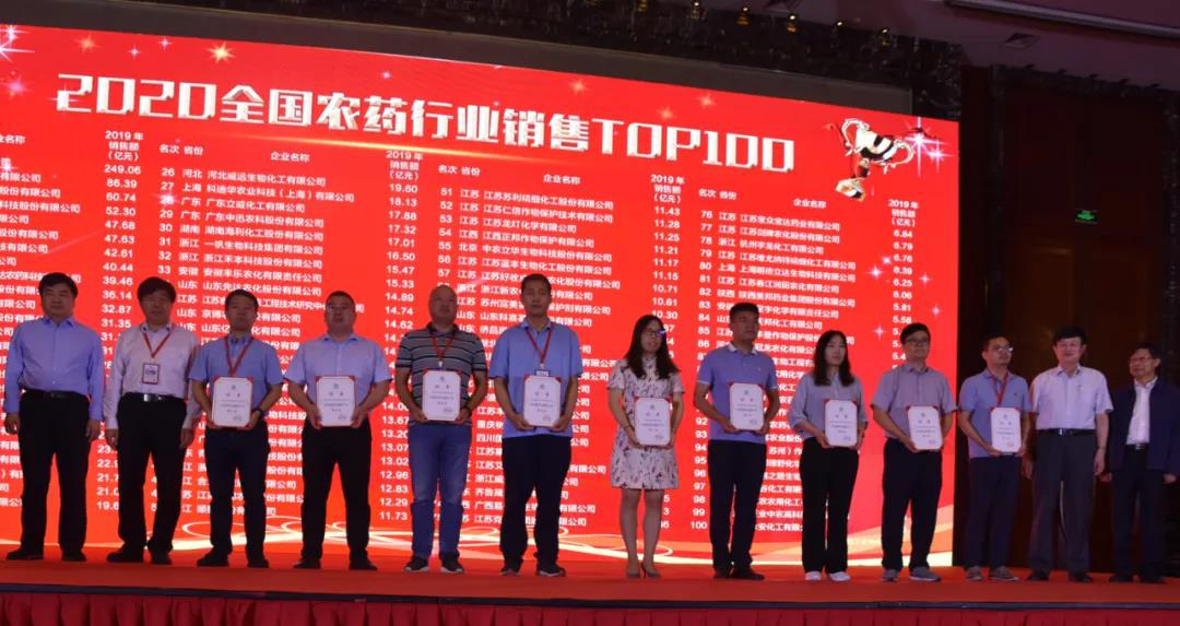 usdt全球娱乐城集团,长沙杀虫剂,长沙光气衍生物,长沙氨基酸保护剂,长沙锂离子电池材料