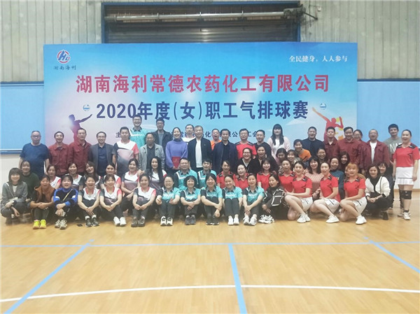 usdt全球娱乐城集团,长沙杀虫剂,长沙光气衍生物,长沙氨基酸保护剂,长沙锂离子电池材料