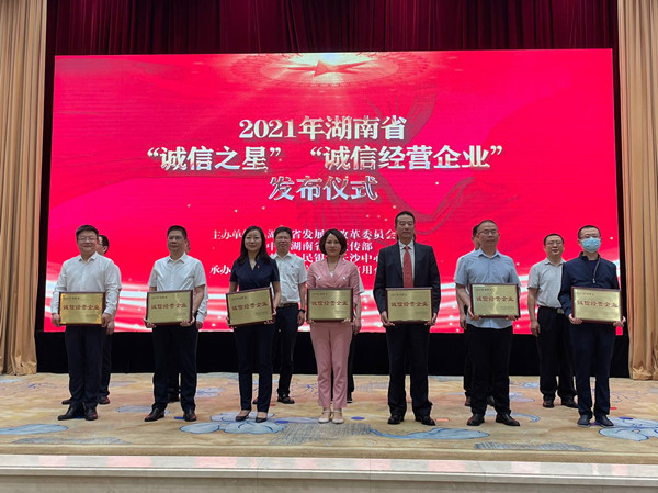 usdt全球娱乐城集团,长沙杀虫剂,长沙光气衍生物,长沙氨基酸保护剂,长沙锂离子电池材料