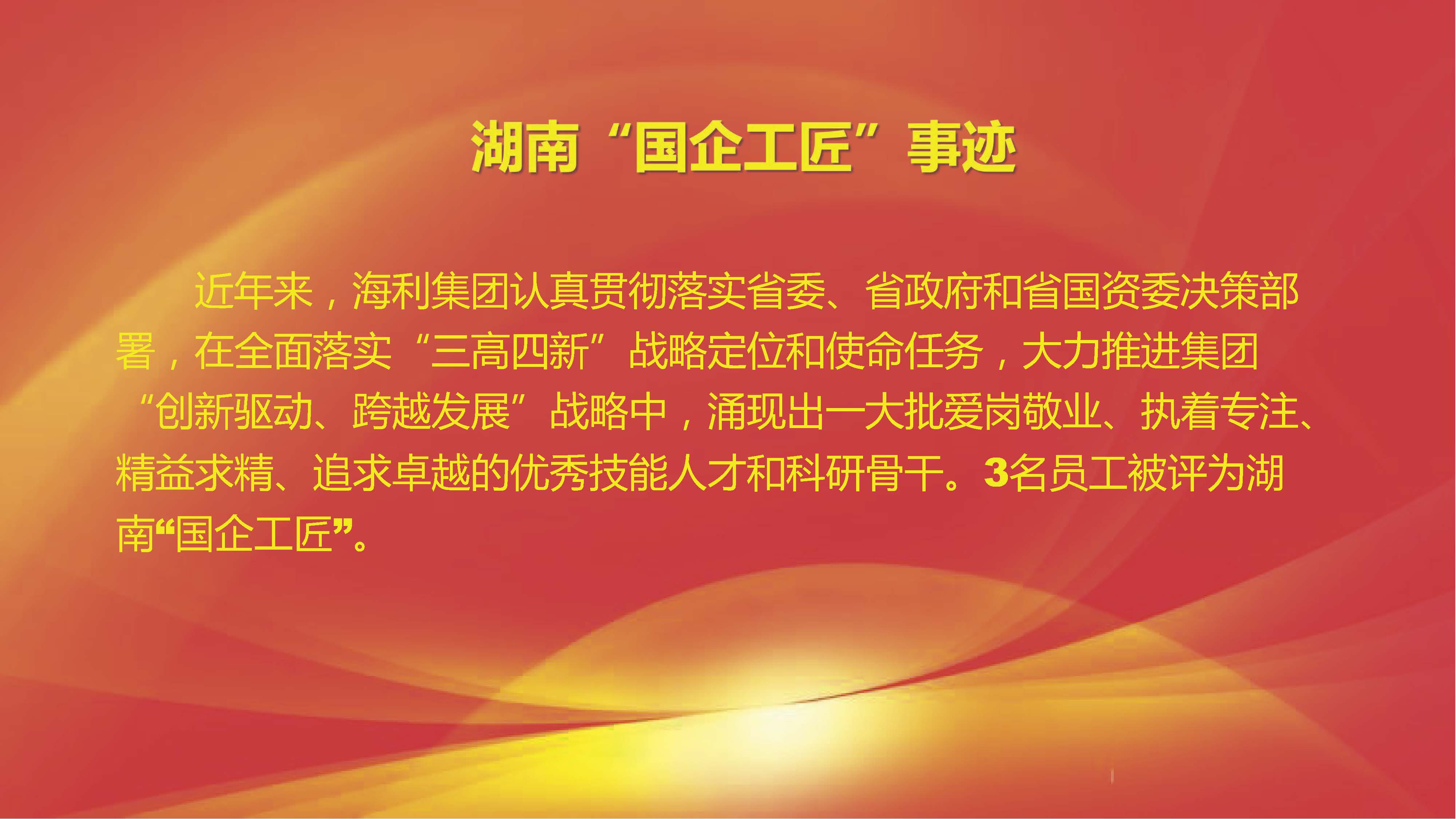 usdt全球娱乐城集团,长沙杀虫剂,长沙光气衍生物,长沙氨基酸保护剂,长沙锂离子电池材料