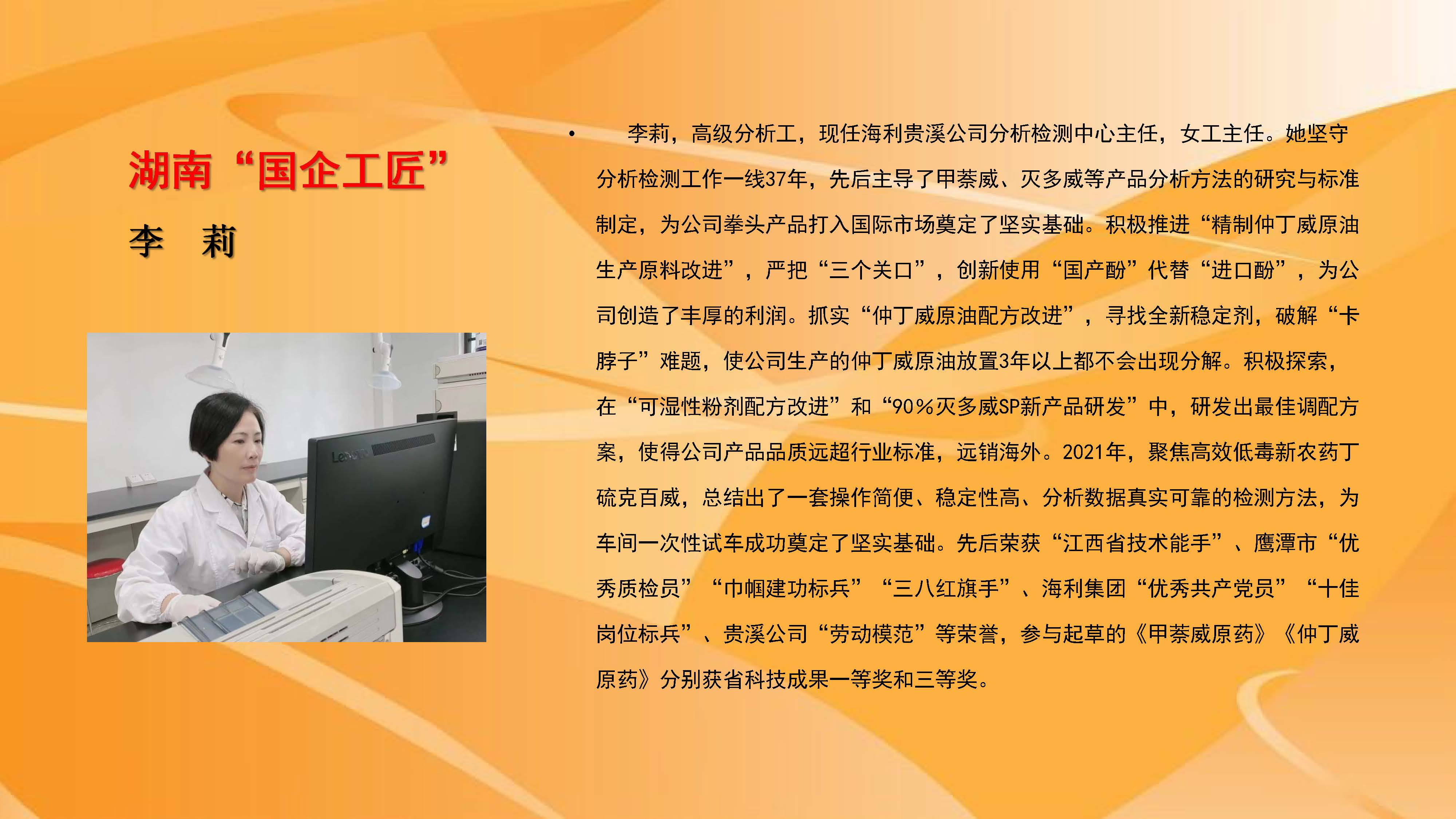 usdt全球娱乐城集团,长沙杀虫剂,长沙光气衍生物,长沙氨基酸保护剂,长沙锂离子电池材料