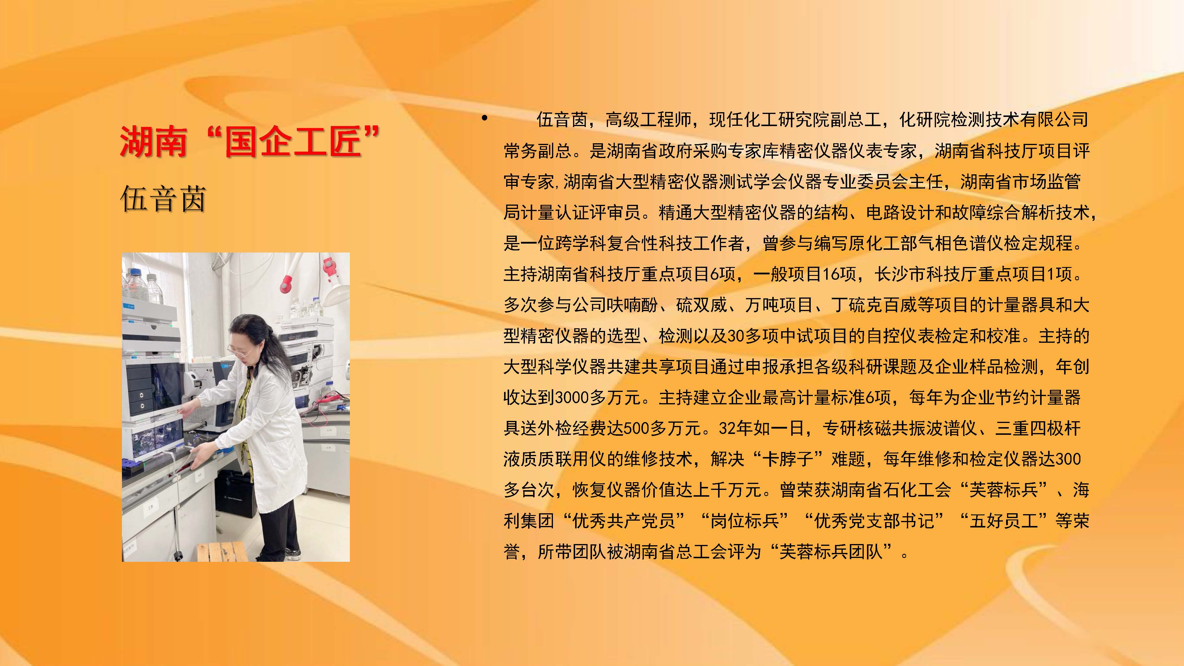 usdt全球娱乐城集团,长沙杀虫剂,长沙光气衍生物,长沙氨基酸保护剂,长沙锂离子电池材料