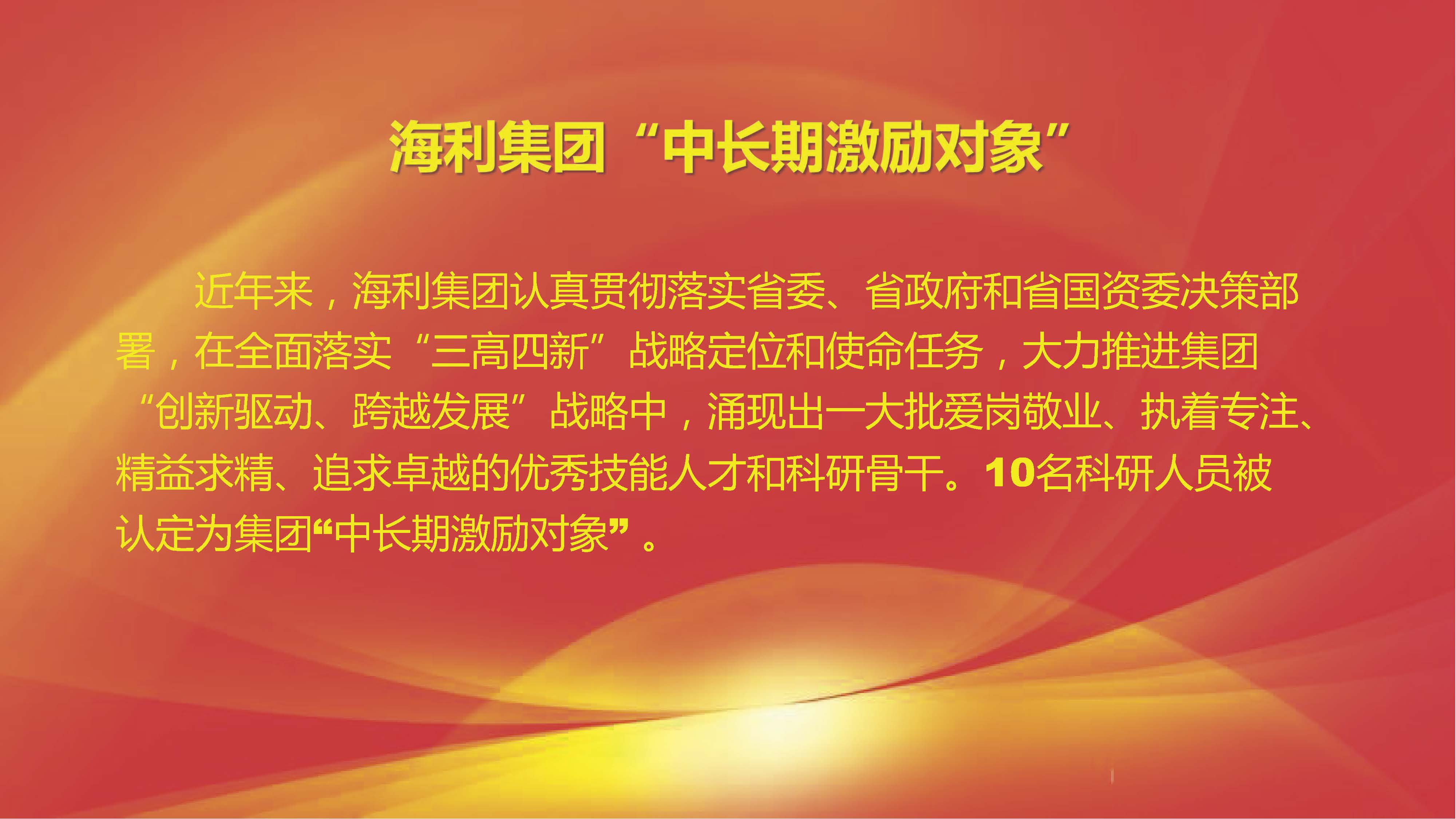 usdt全球娱乐城集团,长沙杀虫剂,长沙光气衍生物,长沙氨基酸保护剂,长沙锂离子电池材料