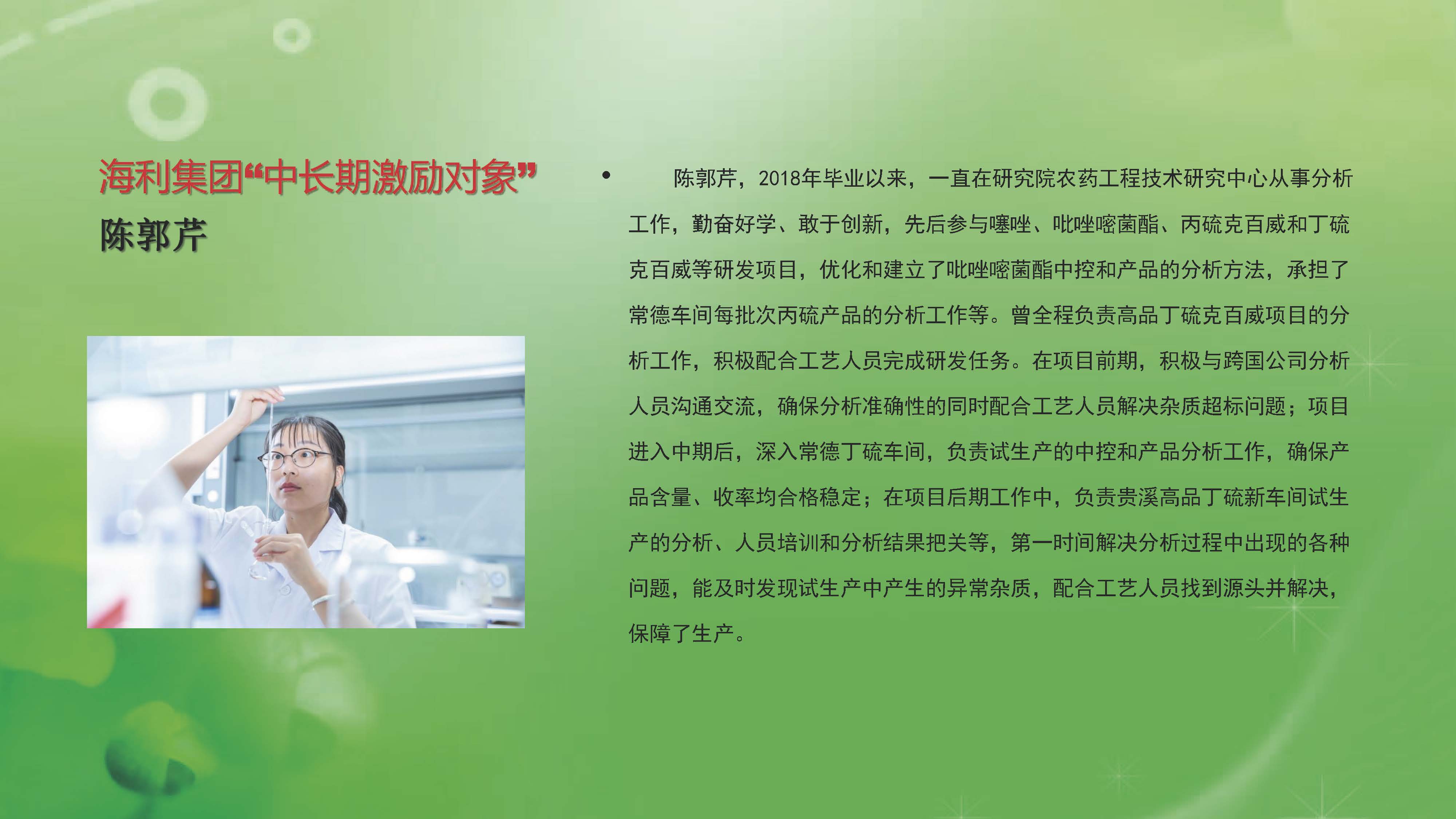 usdt全球娱乐城集团,长沙杀虫剂,长沙光气衍生物,长沙氨基酸保护剂,长沙锂离子电池材料