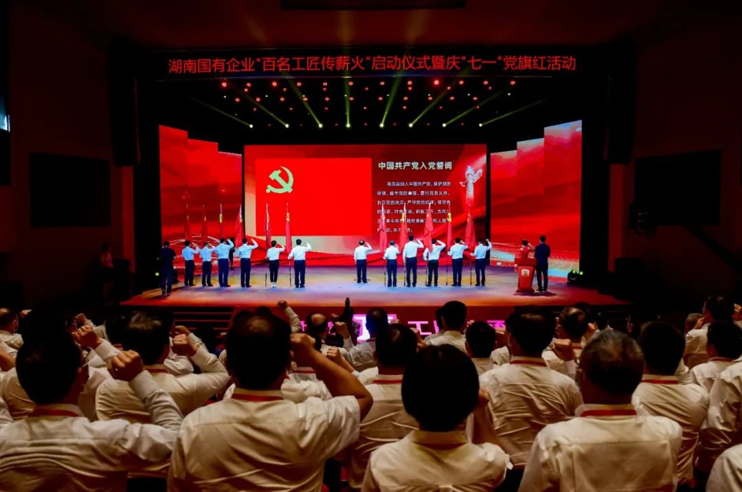 usdt全球娱乐城集团,长沙杀虫剂,长沙光气衍生物,长沙氨基酸保护剂,长沙锂离子电池材料