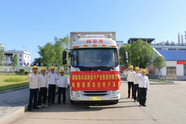 usdt全球娱乐城集团,长沙杀虫剂,长沙光气衍生物,长沙氨基酸保护剂,长沙锂离子电池材料