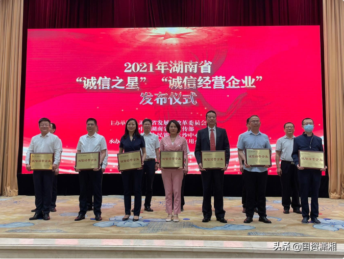 usdt全球娱乐城集团,长沙杀虫剂,长沙光气衍生物,长沙氨基酸保护剂,长沙锂离子电池材料