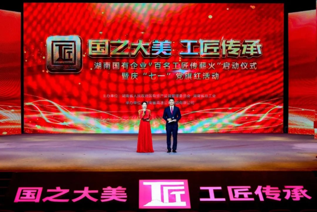 usdt全球娱乐城集团,长沙杀虫剂,长沙光气衍生物,长沙氨基酸保护剂,长沙锂离子电池材料