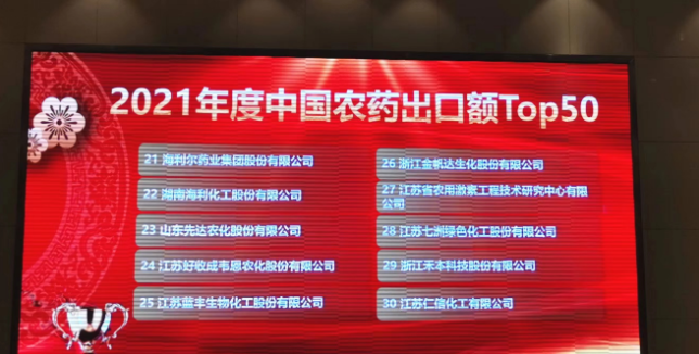 usdt全球娱乐城集团,长沙杀虫剂,长沙光气衍生物,长沙氨基酸保护剂,长沙锂离子电池材料