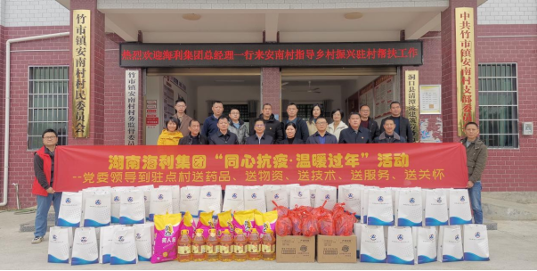 usdt全球娱乐城集团,长沙杀虫剂,长沙光气衍生物,长沙氨基酸保护剂,长沙锂离子电池材料