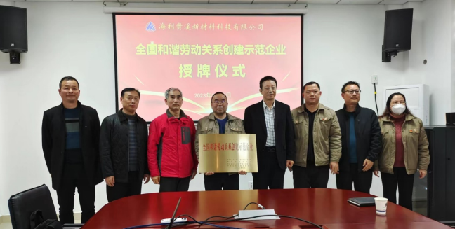 usdt全球娱乐城集团,长沙杀虫剂,长沙光气衍生物,长沙氨基酸保护剂,长沙锂离子电池材料