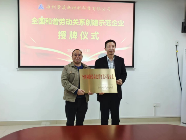 usdt全球娱乐城集团,长沙杀虫剂,长沙光气衍生物,长沙氨基酸保护剂,长沙锂离子电池材料