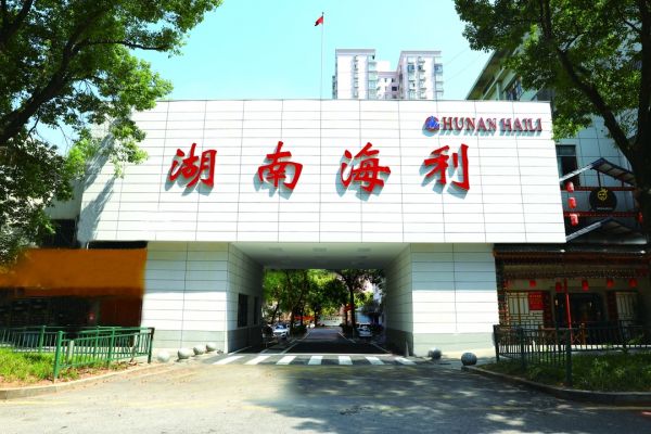 usdt全球娱乐城集团,长沙杀虫剂,长沙光气衍生物,长沙氨基酸保护剂,长沙锂离子电池材料