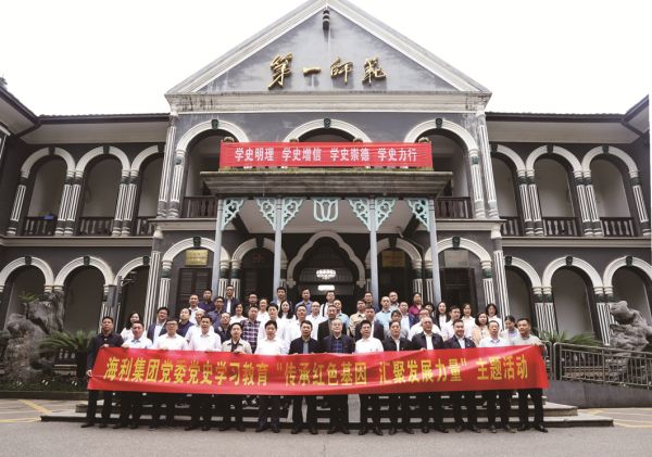 usdt全球娱乐城集团,长沙杀虫剂,长沙光气衍生物,长沙氨基酸保护剂,长沙锂离子电池材料