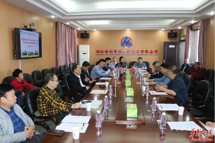 usdt全球娱乐城集团,长沙杀虫剂,长沙光气衍生物,长沙氨基酸保护剂,长沙锂离子电池材料