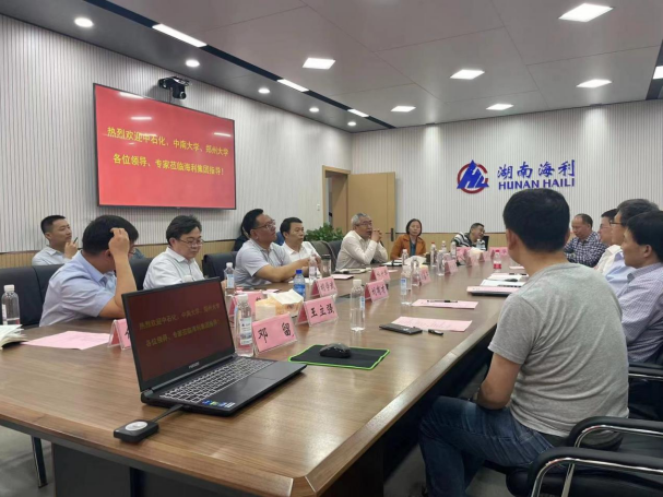 usdt全球娱乐城集团,长沙杀虫剂,长沙光气衍生物,长沙氨基酸保护剂,长沙锂离子电池材料