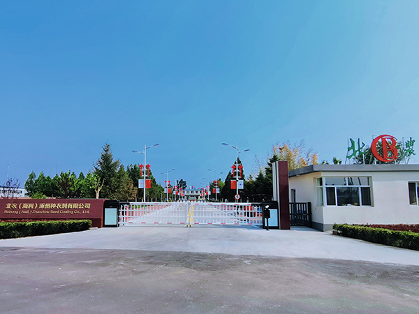 usdt全球娱乐城涿州公司