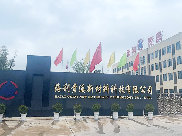 usdt全球娱乐城贵溪公司